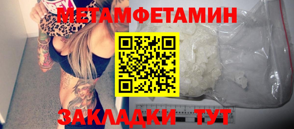 Амфетамин 97%  Вход с VPN  Amphetamine  Пушкино 
