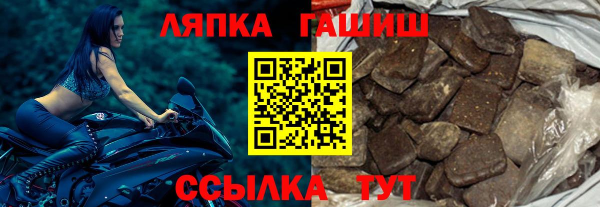 ГАШ Изолятор Пушкино