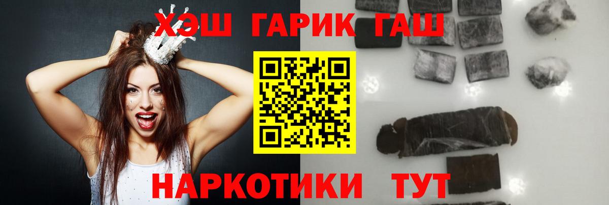 Пушкино  Гашиш  Вход с VPN  Гашиш убойный  ГАШИШ Ice-O-Lator 