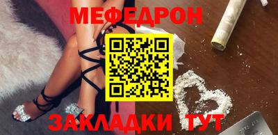 герыч Пушкино