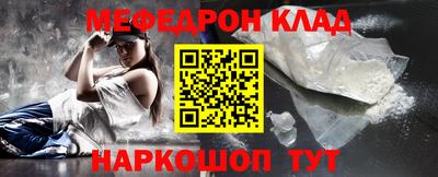 стаф Пыть-Ях