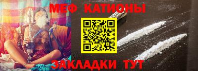 кокаин премиум Рыбинск