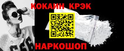 ПСИЛОЦИБИНОВЫЕ ГРИБЫ Рузаевка