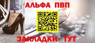 стаф Пыть-Ях