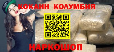 стаф Пыть-Ях