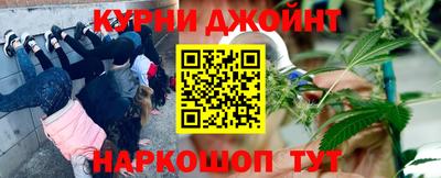 герыч Пушкино
