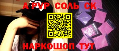 герыч Пушкино