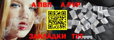 герыч Пушкино