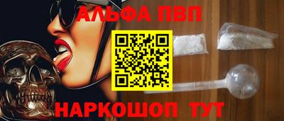 герыч Пушкино