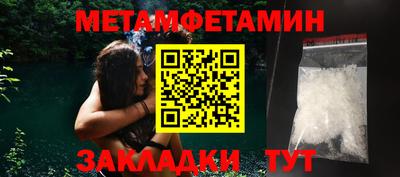 стаф Пыть-Ях