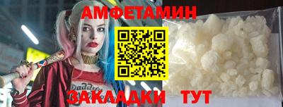 герыч Пушкино