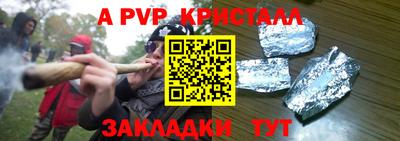 герыч Пушкино