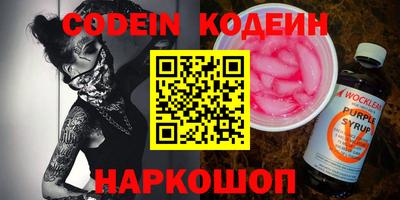 стаф Пыть-Ях