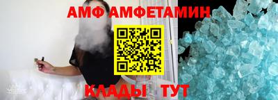 стаф Пыть-Ях