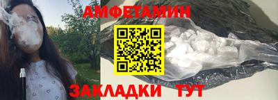прущий лед Рязань