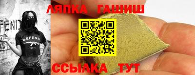 стаф Пыть-Ях