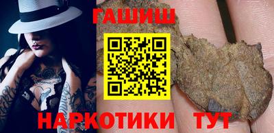 герыч Пушкино