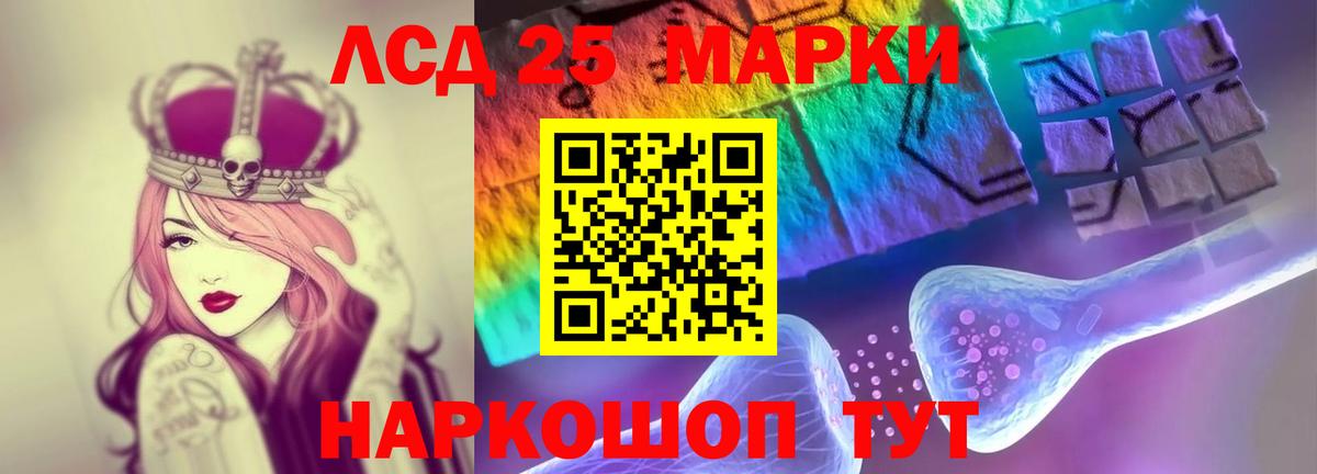 Пушкино  LSD-25 экстази кислота  Вход с VPN  Лсд 25 экстази кислота 