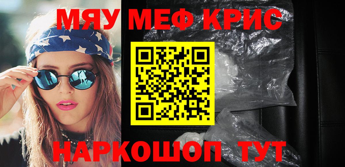 МЕФ VHQ  Вход с VPN  Пушкино 