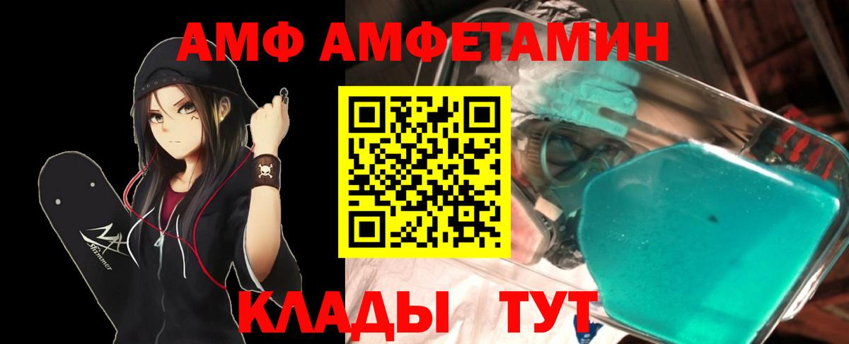 Пушкино  МЕТАМФЕТАМИН кристалл  Вход с VPN 