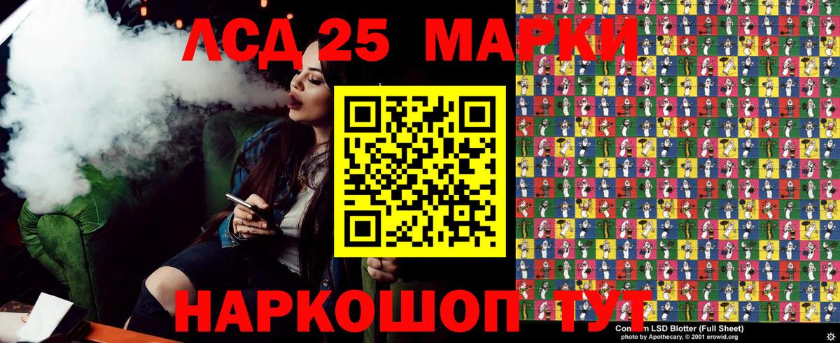 Марки NBOMe 1,8мг Пушкино