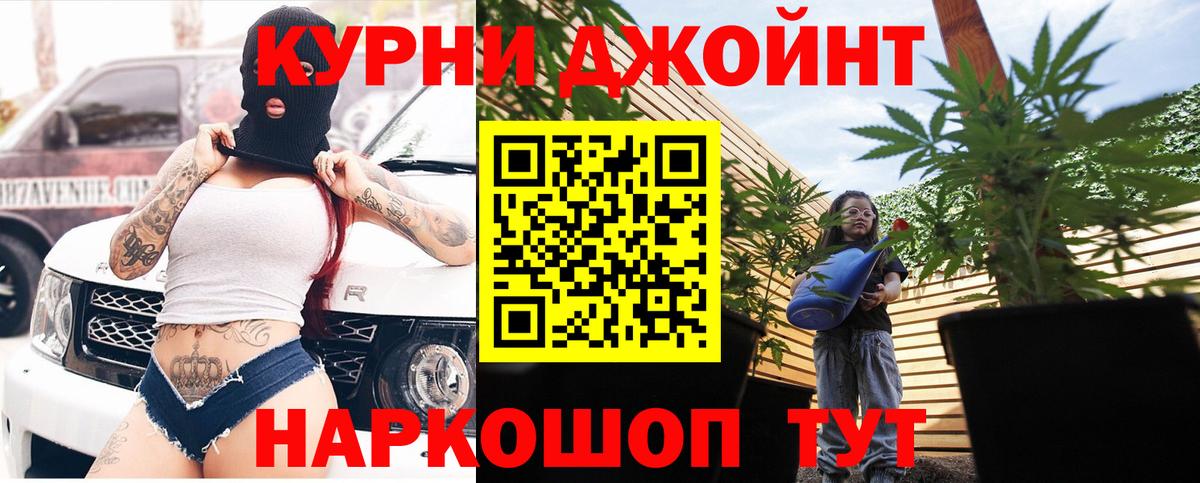 Марихуана OG Kush Пушкино